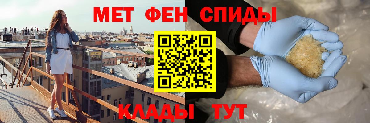 АМФЕТАМИН VHQ  Амфетамин  АМФЕТАМИН  Вход с VPN  Луховицы 