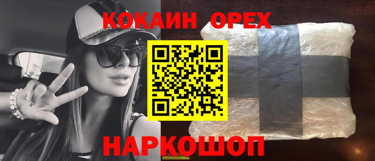 Канабис  А ПВП СОЛЬ кристаллы  ГАШИШ  Луховицы  ГАШ  ЭКСТАЗИ  Вход с VPN  МЕФ кристаллы 