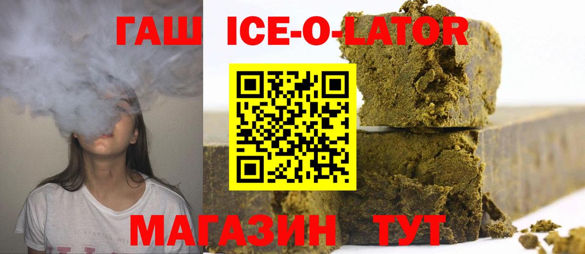 ГАШИШ индика сатива Луховицы