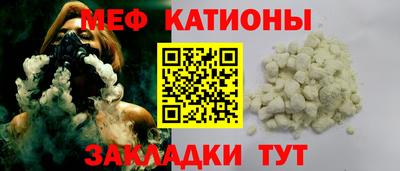 синтетический гашиш Камышлов