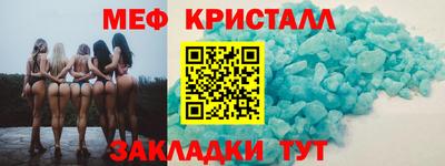 твердый Кандалакша