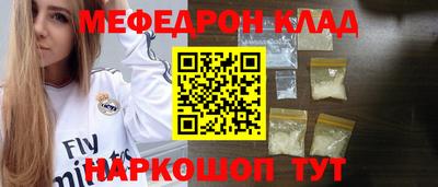 твердый Кандалакша
