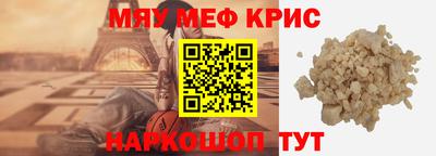 спайс Кинель