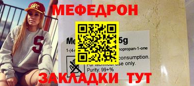 твердый Кандалакша