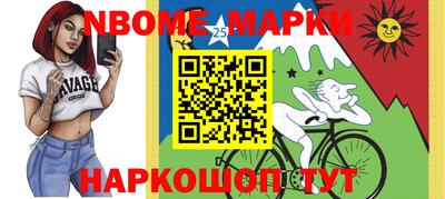 синтетический гашиш Камышлов