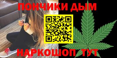 синтетический гашиш Камышлов