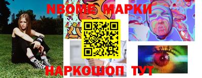 синтетический гашиш Камышлов