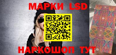 синтетический гашиш Камышлов