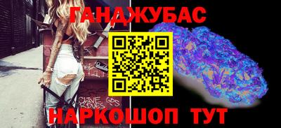 синтетический гашиш Камышлов