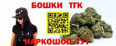 синтетический гашиш Камышлов