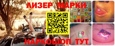 спайс Кинель