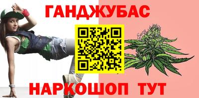сатива Канаш