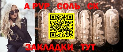 сатива Канаш