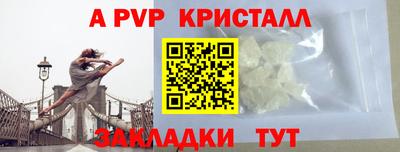 синтетический гашиш Камышлов