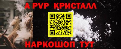 синтетический гашиш Камышлов