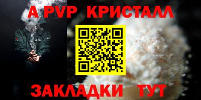 сатива Канаш