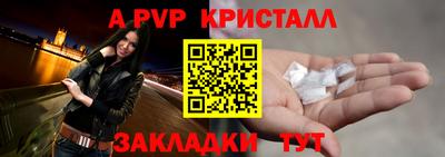 герыч Кимры