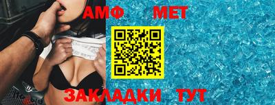 спайс Кинель