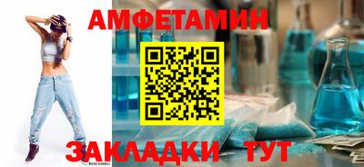 сатива Канаш