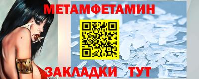 синтетический гашиш Камышлов