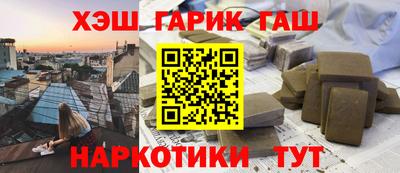 герыч Кимры
