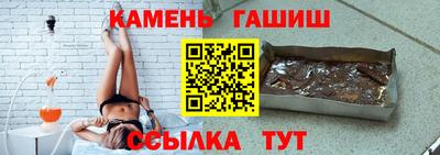 сатива Канаш
