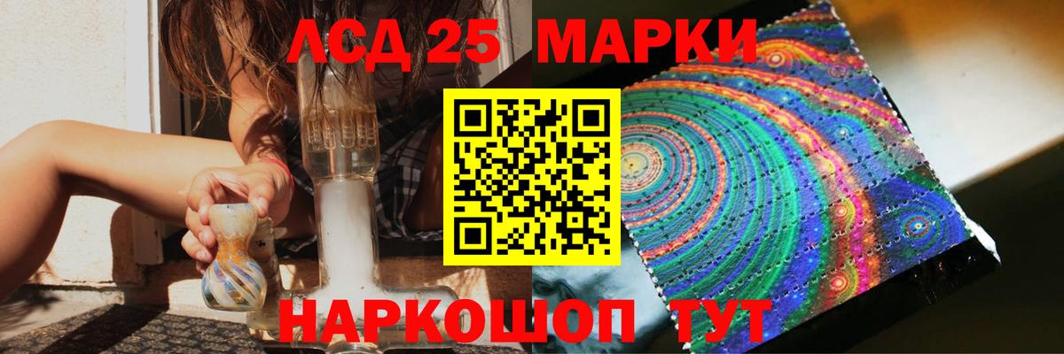 ЛСД экстази кислота  Лсд 25 экстази  Луховицы  Вход с VPN  LSD-25 экстази кислота 