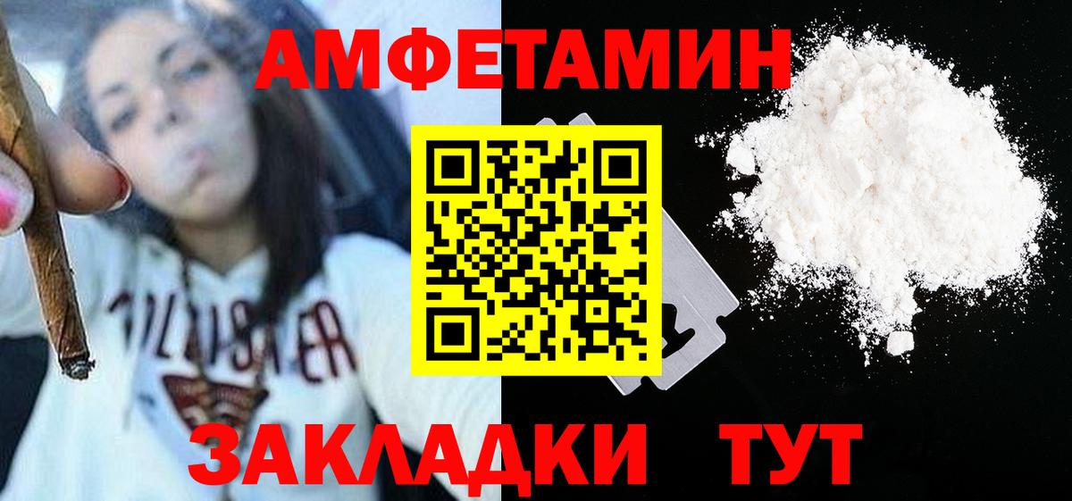 Луховицы  Метамфетамин винт  Метамфетамин винт  Вход с VPN 