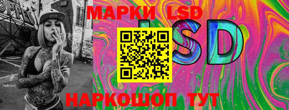 Марки 25I-NBOMe 1,8мг Луховицы