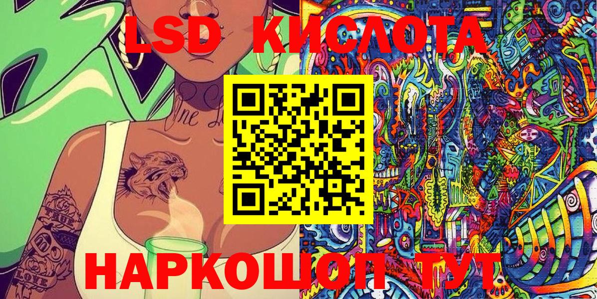 Марки NBOMe  Наркотические марки 1,5мг  Вход с VPN  Луховицы 