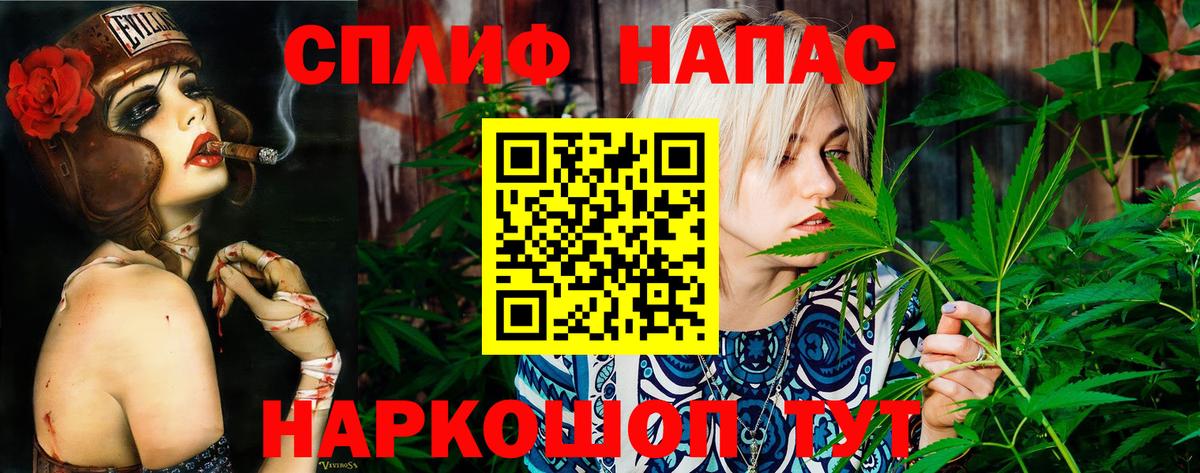 Марихуана SATIVA & INDICA  Канабис SATIVA & INDICA  Шишки марихуана марихуана  Каннабис LSD WEED  Вход с VPN  Луховицы 
